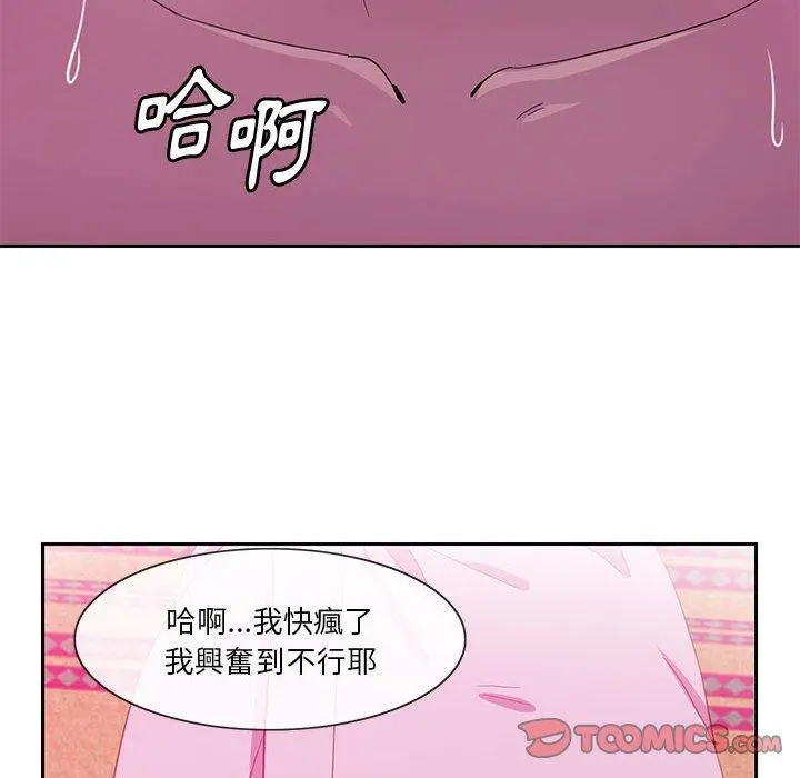 恶母传 第8话 第62页