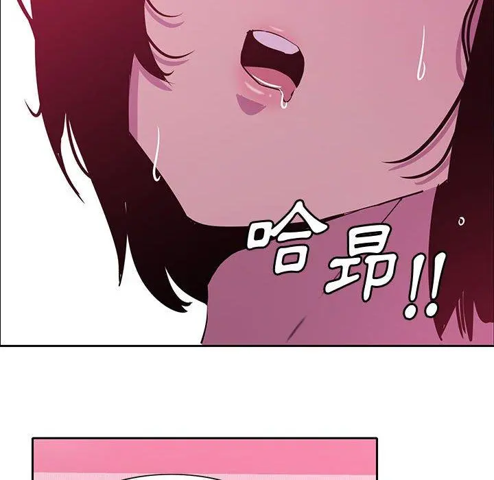 恶母传 第8话 第100页