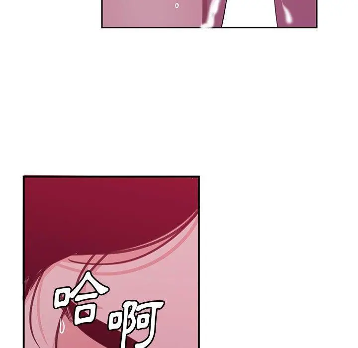 恶母传 第8话 第91页