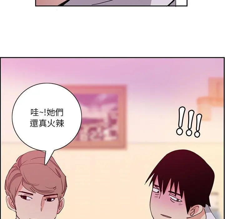 恶母传 第8话 第5页