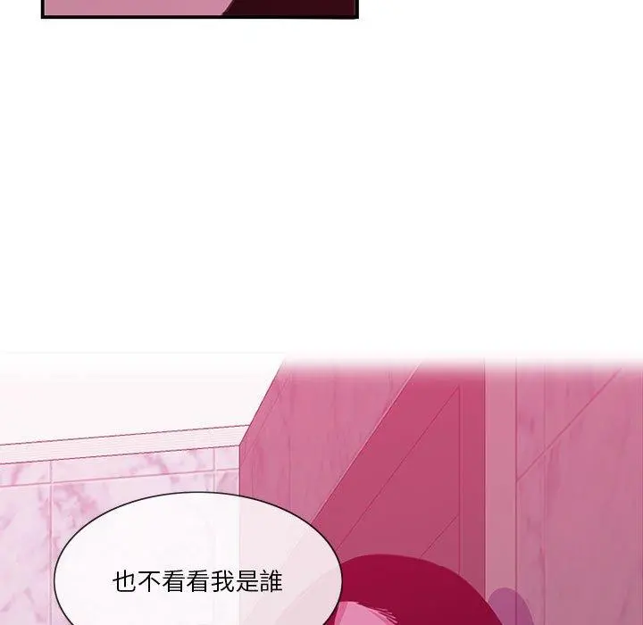 恶母传 第8话 第93页