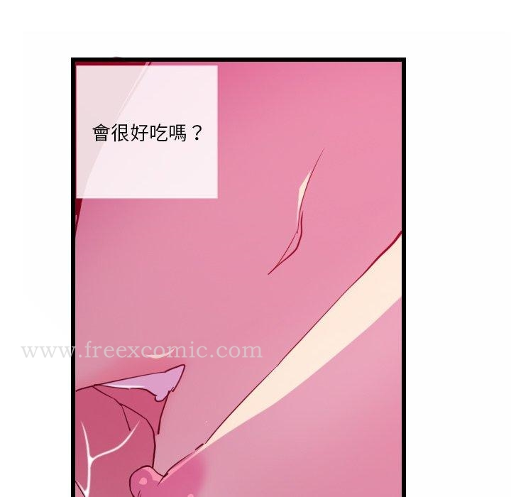 恶母传 第9话 第101页