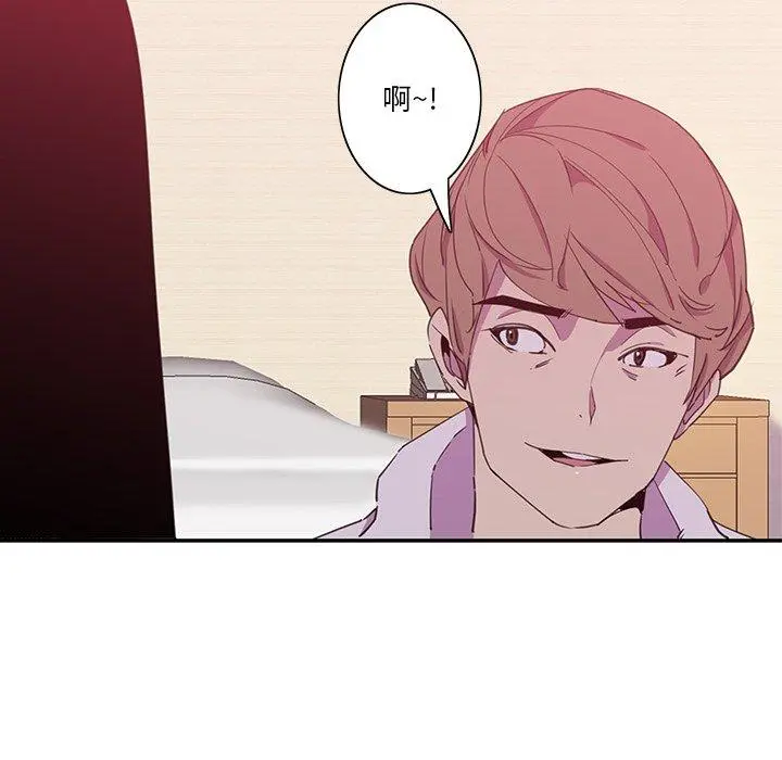 恶母传 第9话 第10页
