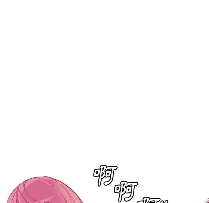 恶母传 第9话 第116页