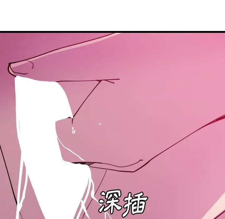 恶母传 第9话 第112页