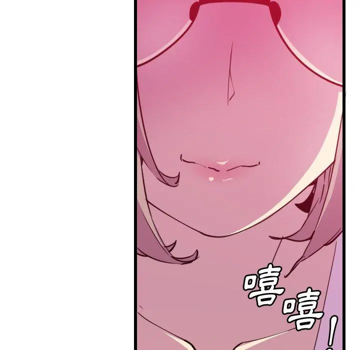 恶母传 第9话 第58页