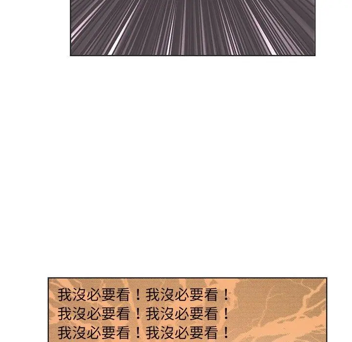 恶母传 第3话 第55页