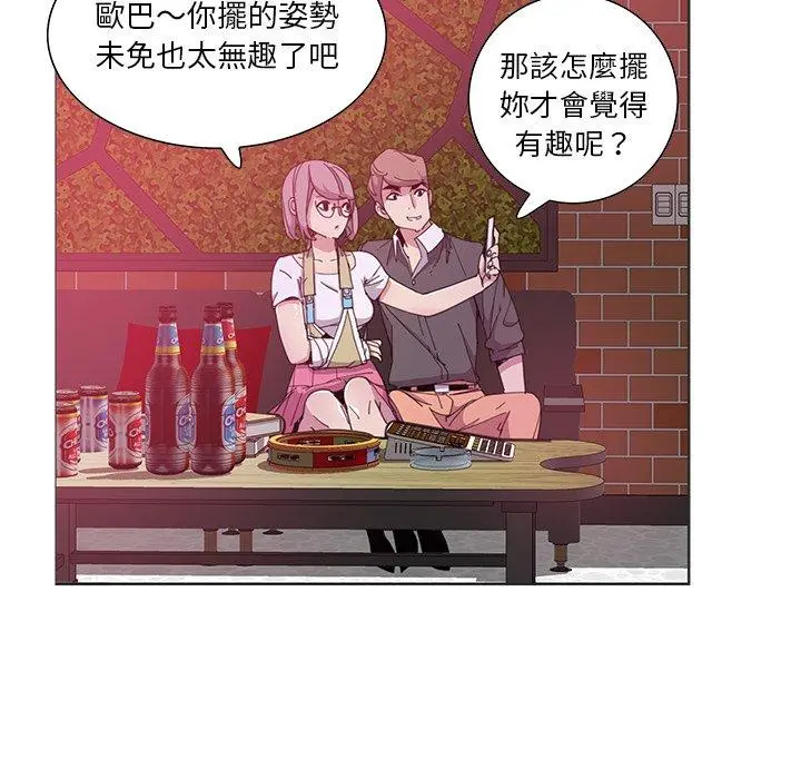 恶母传 第3话 第39页