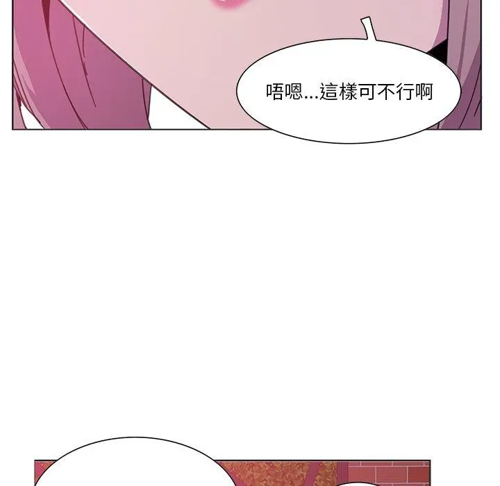 恶母传 第3话 第38页