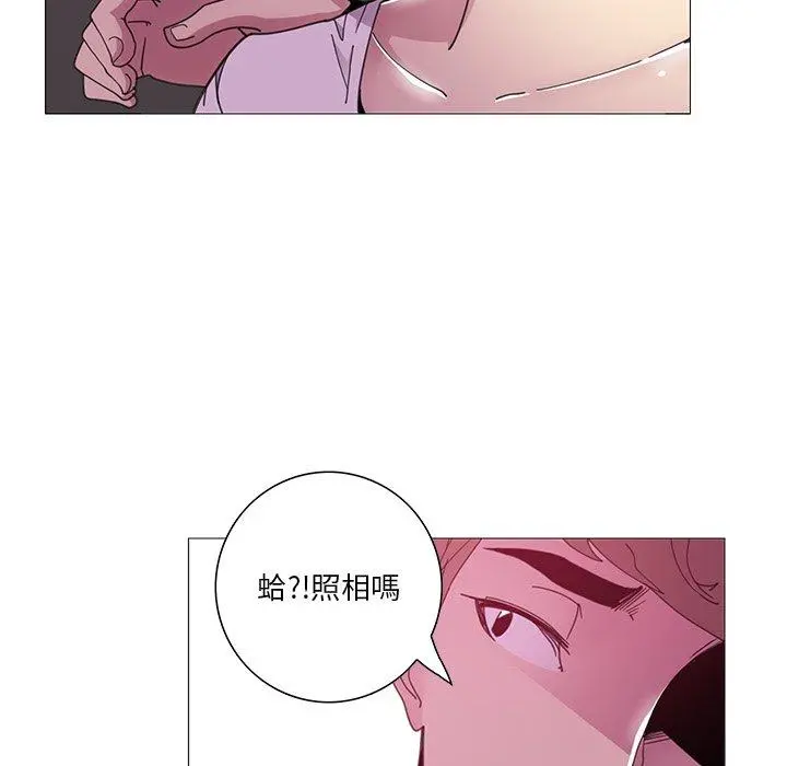 恶母传 第3话 第33页