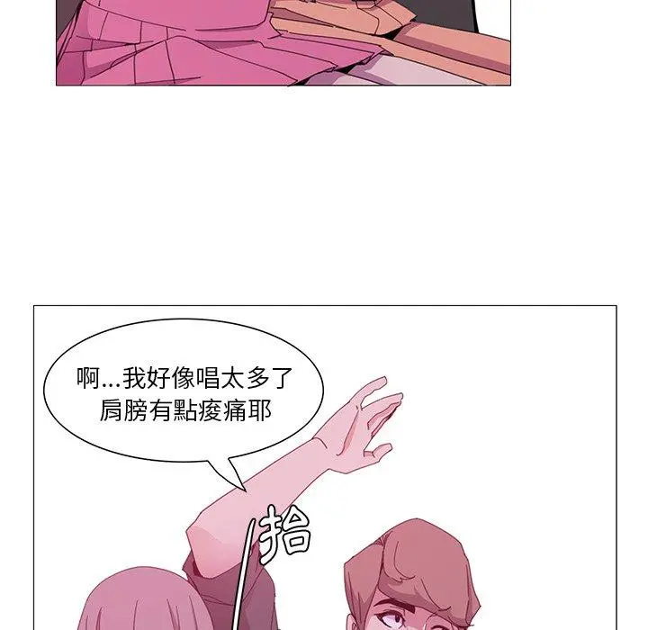 恶母传 第3话 第29页