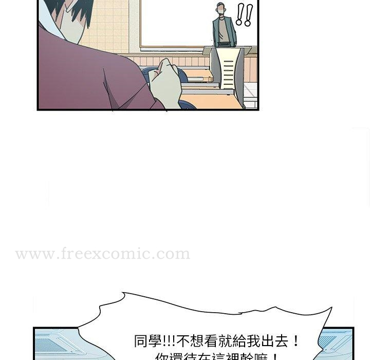 恶母传 第3话 第62页