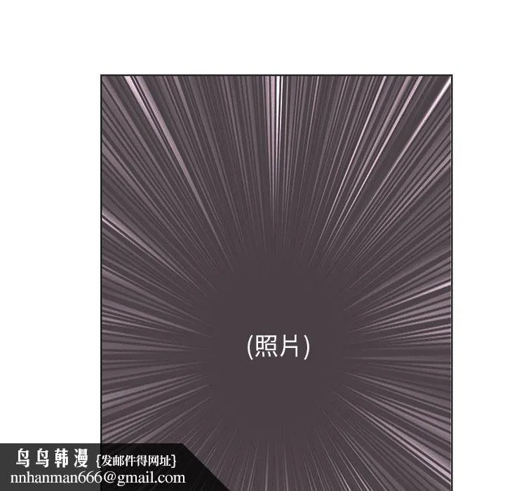 恶母传 第3话 第54页