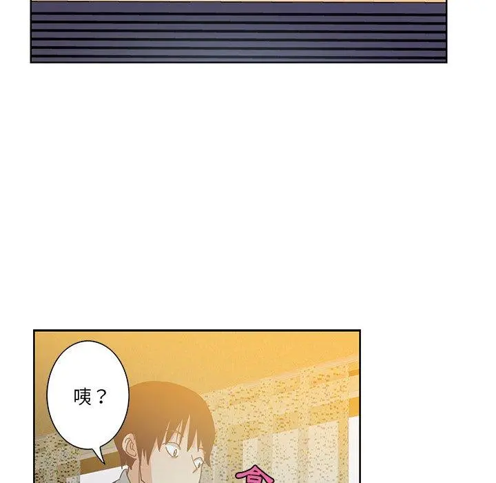 恶母传 第3话 第5页