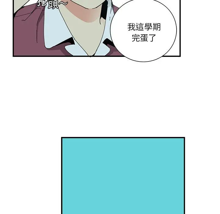 恶母传 第3话 第65页