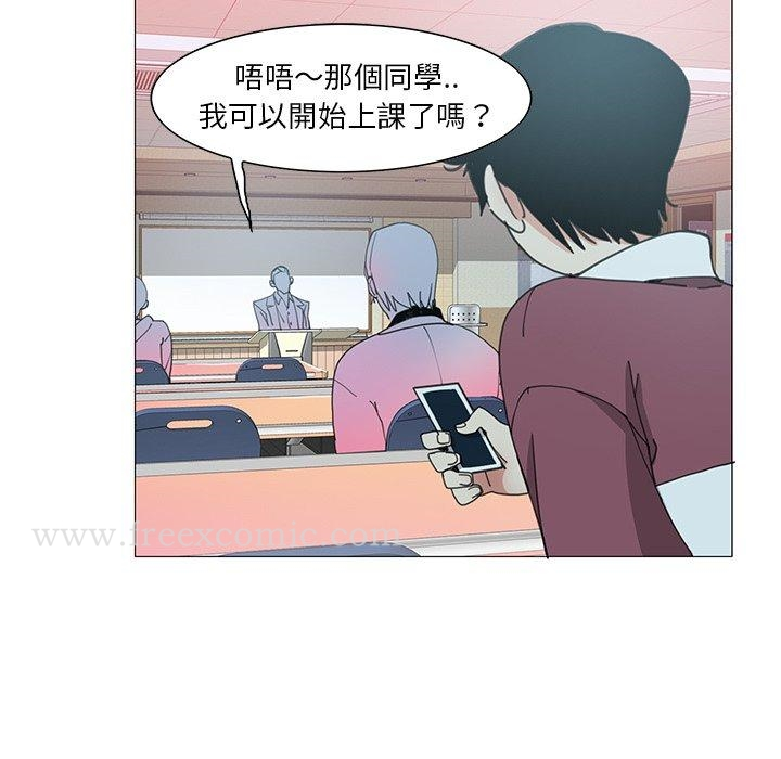 恶母传 第3话 第18页