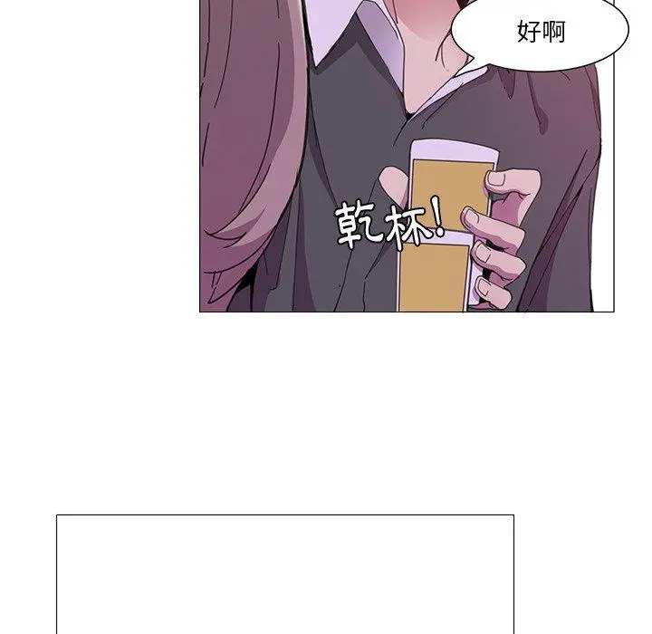 恶母传 第3话 第27页