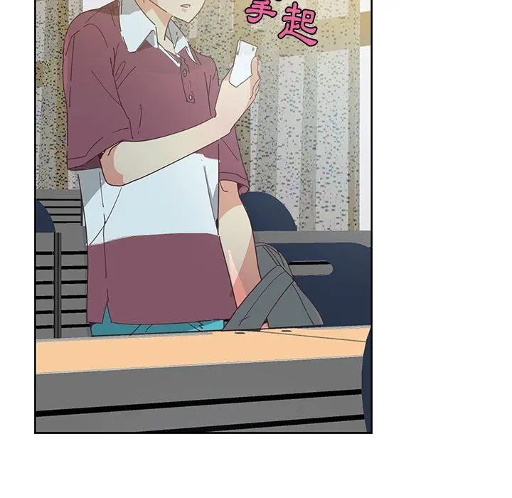 恶母传 第3话 第6页
