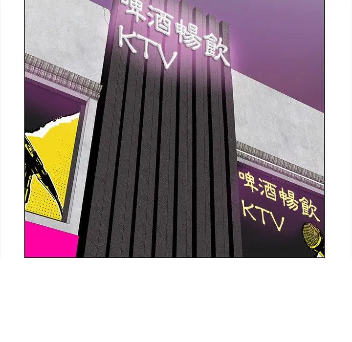 恶母传 第3话 第86页