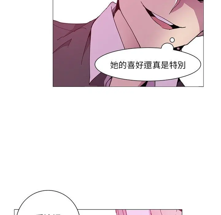 恶母传 第3话 第34页