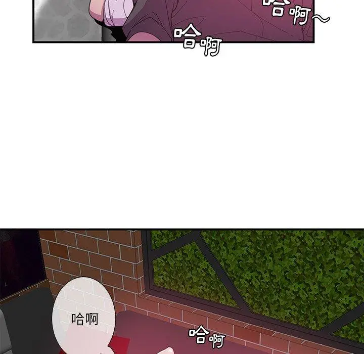恶母传 第3话 第88页