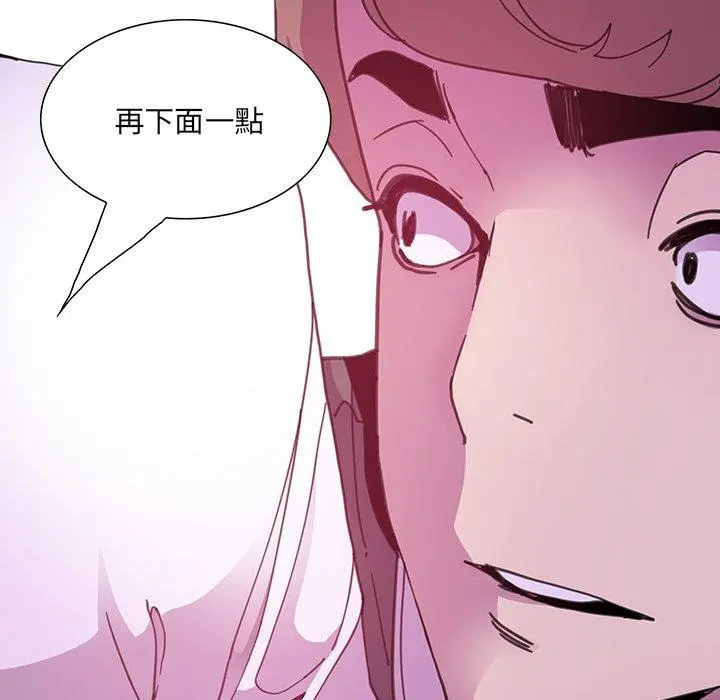恶母传 第3话 第42页