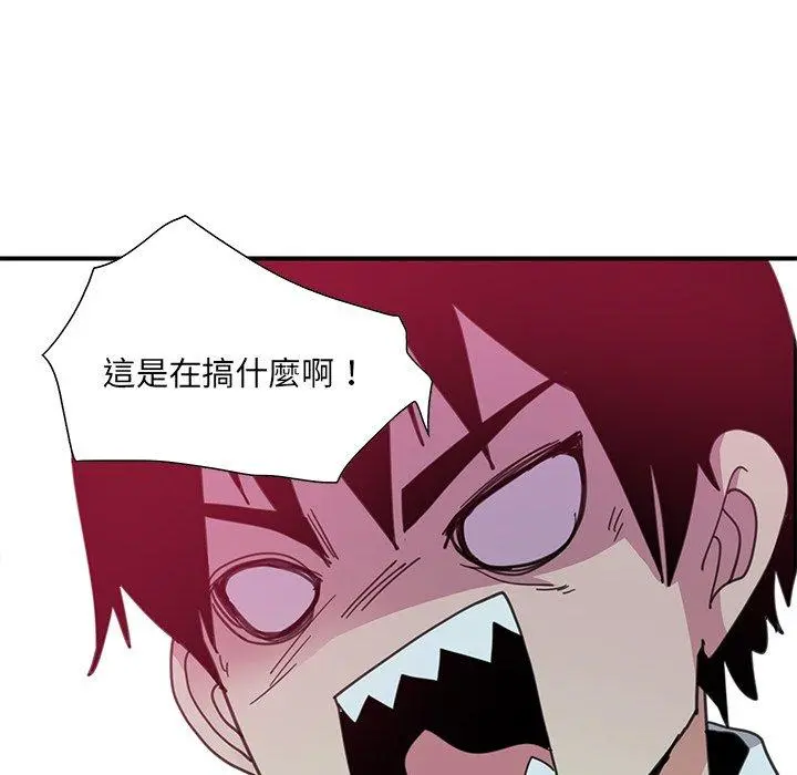 恶母传 第3话 第77页