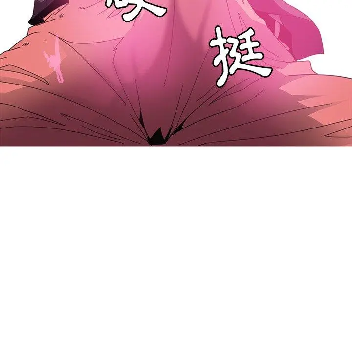 恶母传 第3话 第102页