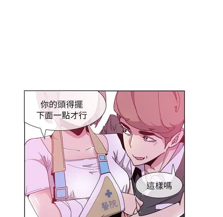 恶母传 第3话 第40页
