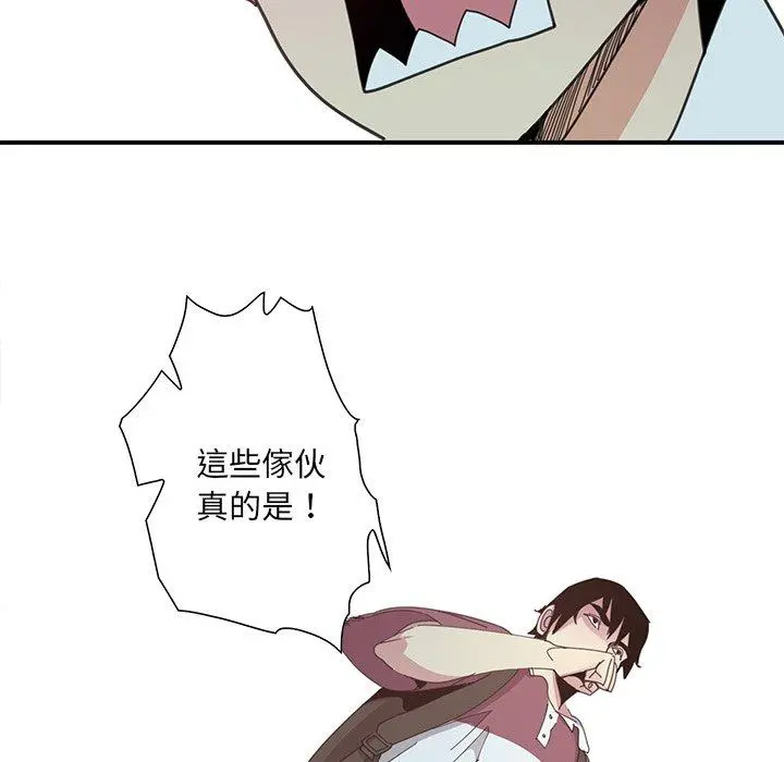 恶母传 第3话 第78页