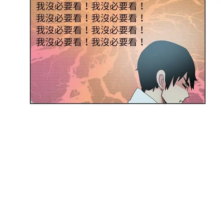 恶母传 第3话 第56页