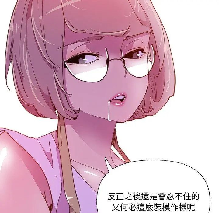 恶母传 第6话 第55页