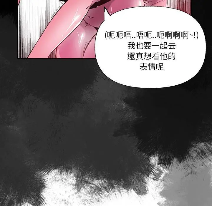 恶母传 第6话 第90页