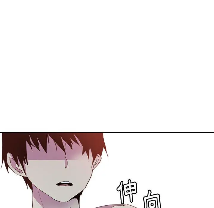 恶母传 第6话 第100页