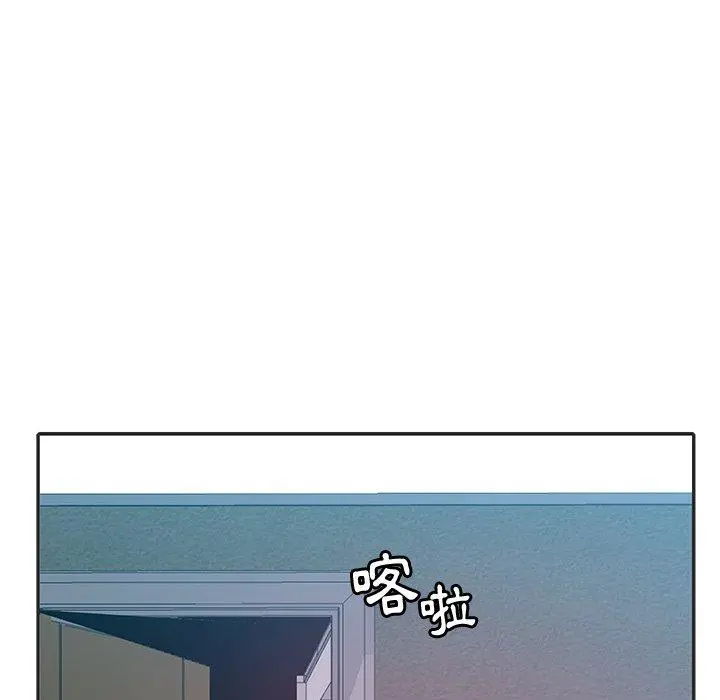 恶母传 第6话 第10页