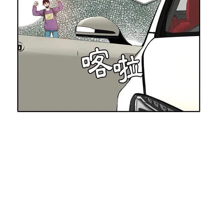 恶母传 第6话 第73页