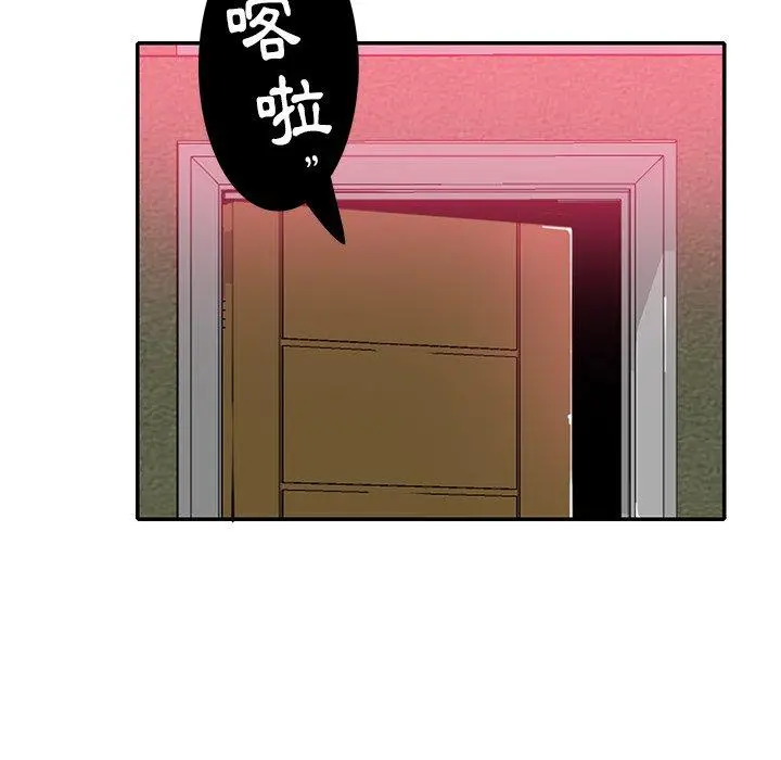 恶母传 第6话 第41页