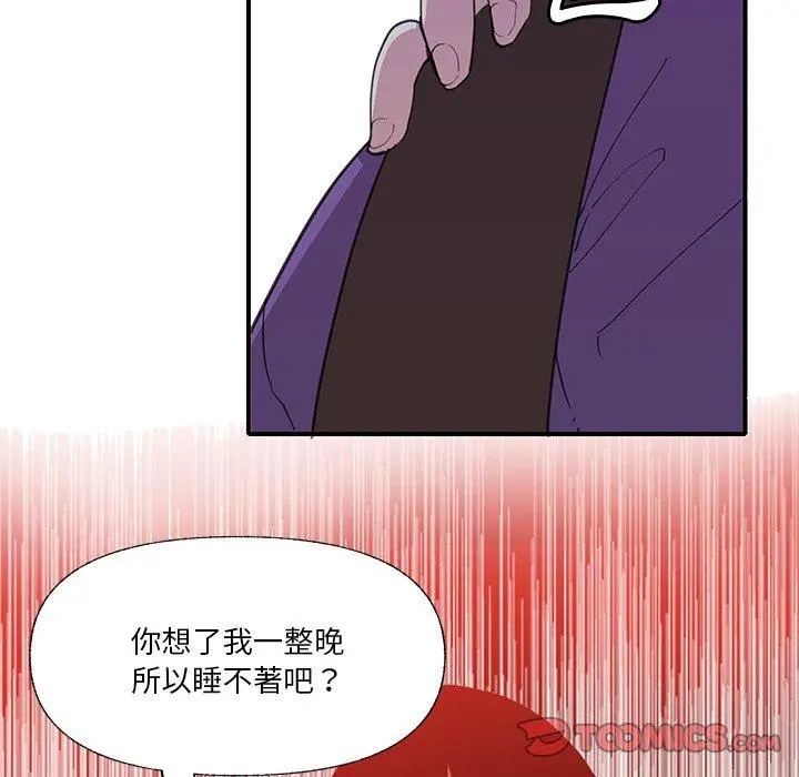 恶母传 第6话 第26页