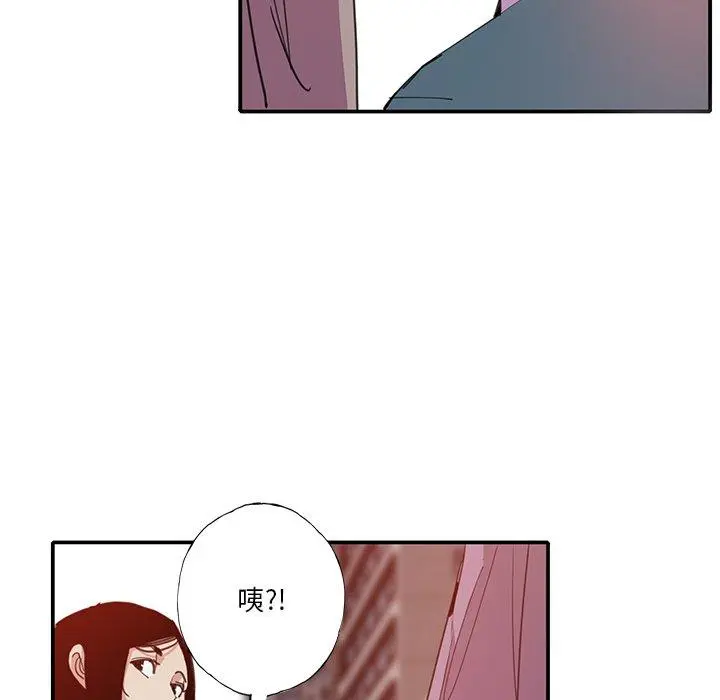 恶母传 第6话 第111页