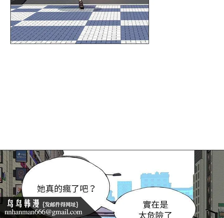 恶母传 第6话 第59页