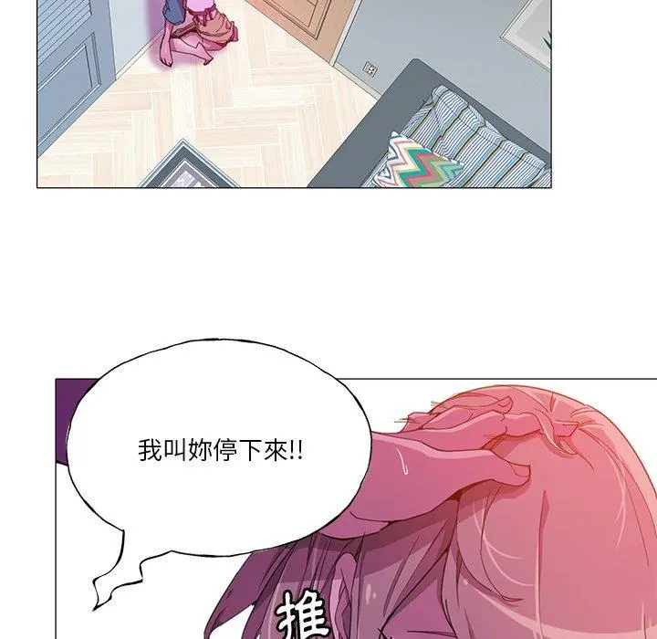 恶母传 第6话 第49页