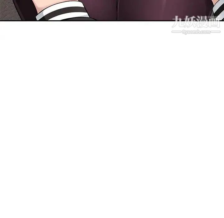 混乱一家人 第5话 第37页