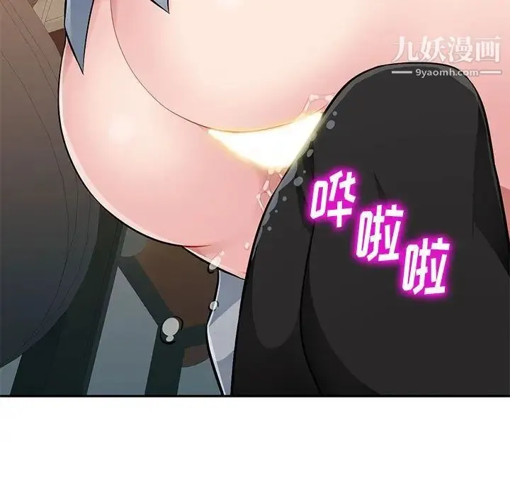 混乱一家人 第5话 第107页