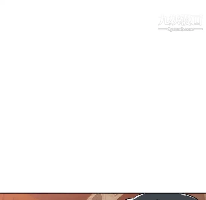 混乱一家人 第5话 第119页