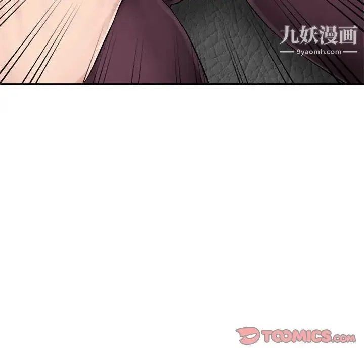 混乱一家人 第5话 第45页