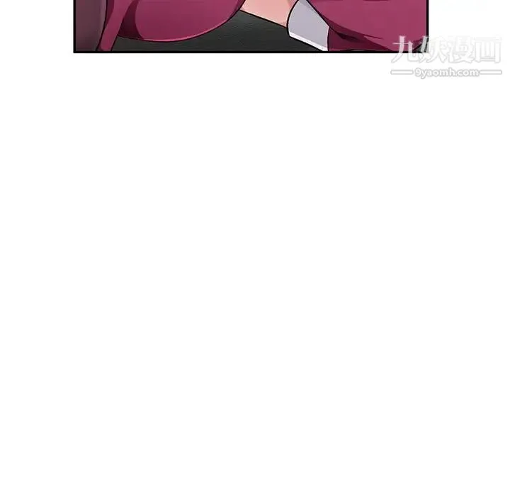 混乱一家人 第5话 第30页