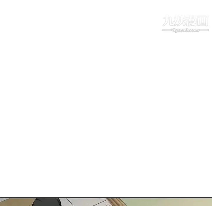 混乱一家人 第5话 第61页