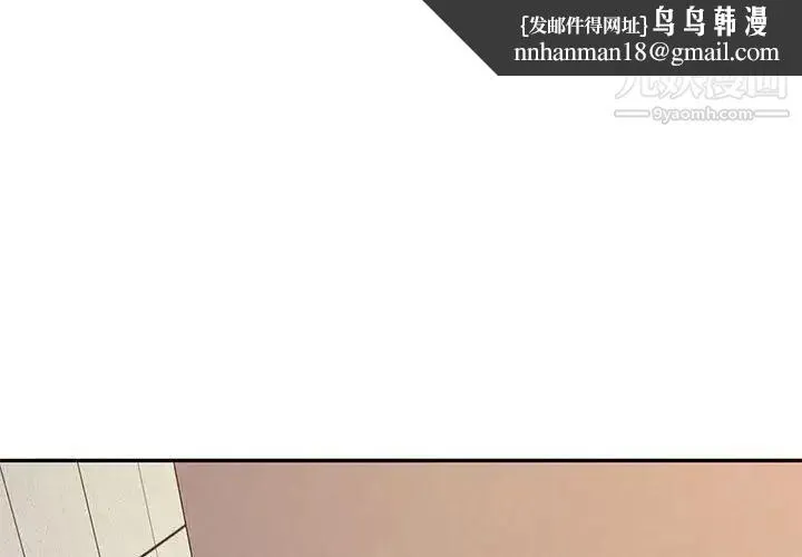 混乱一家人 第5话 第1页