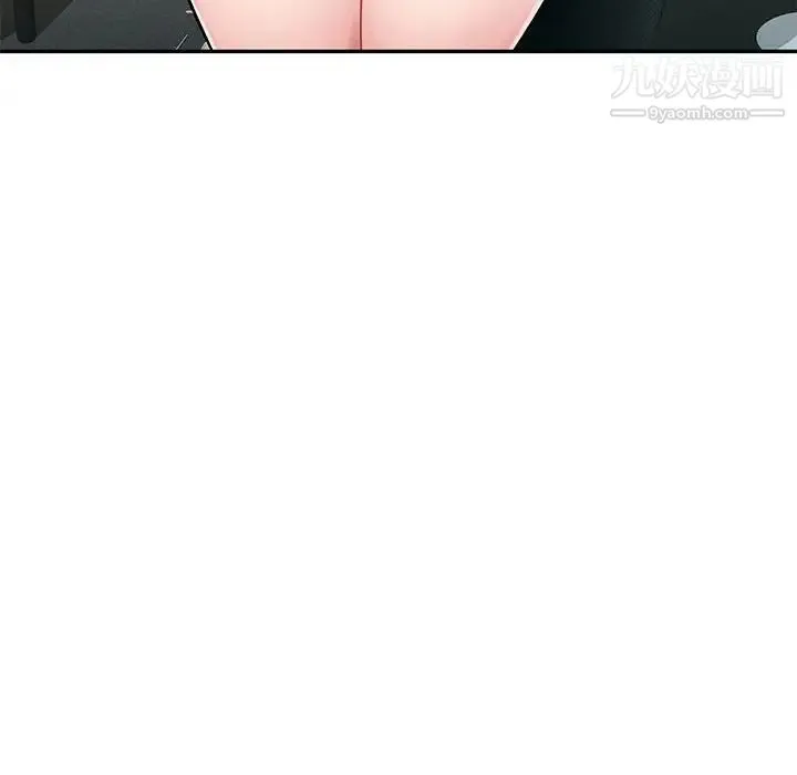 混乱一家人 第5话 第112页