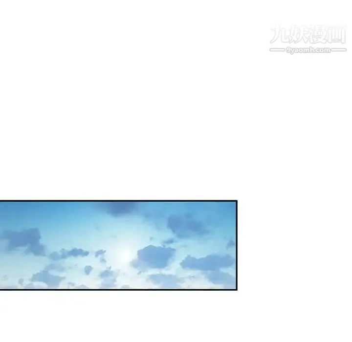 混乱一家人 第23话 第82页